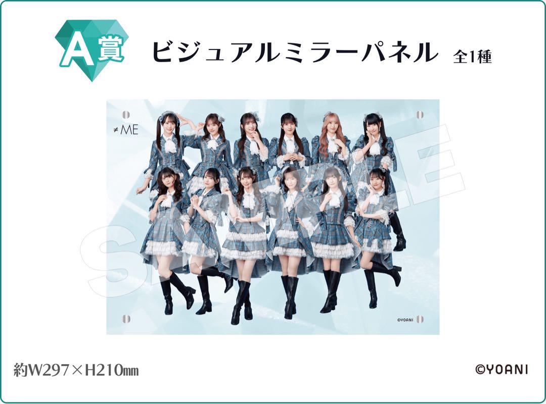 一番くじ TVアニメ『ウィッチウォッチ』　　A賞 若月ニコ ビジュアルスタンド 新品】ウィッチウォッチ 一番くじ 描きおろしビジュアルスタンド