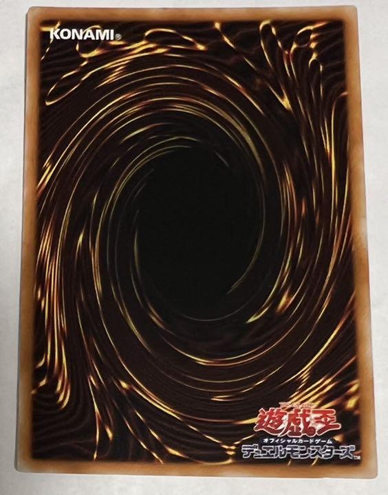 おもちゃ・ 遊戯王 パラディン 303-051 アルティメットレア yfvY2-m73129499584 超魔導剣士 ブラック おもちゃ・