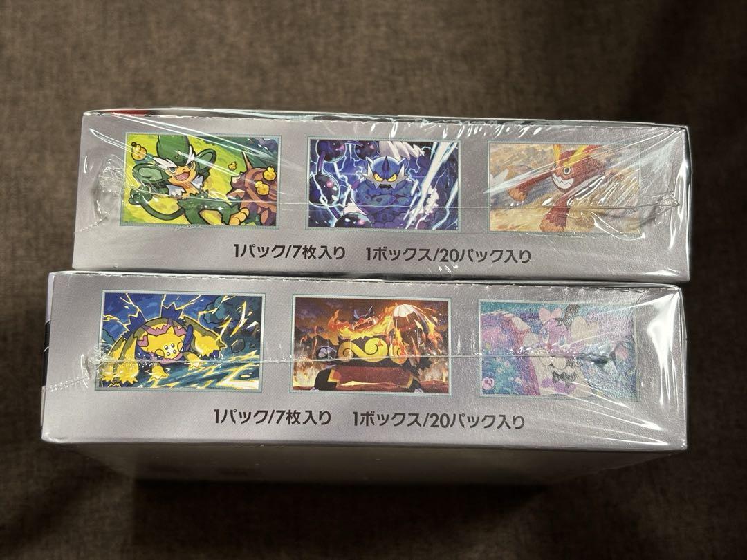 【新品未開封•シュリンク付き】ブラックボルト ホワイトフレア 合計2BOX