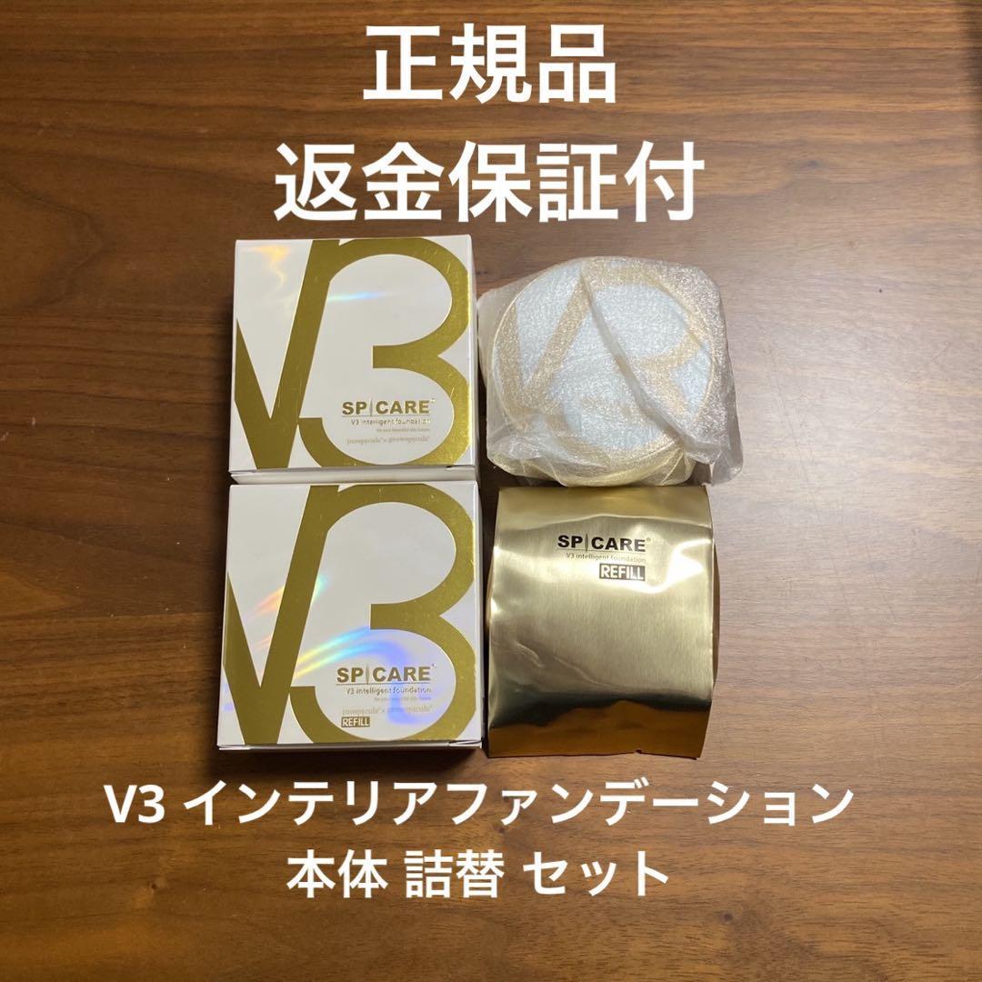 ボーイ ドゥ シャネル ファンデーション｜CHANELの色味は？色