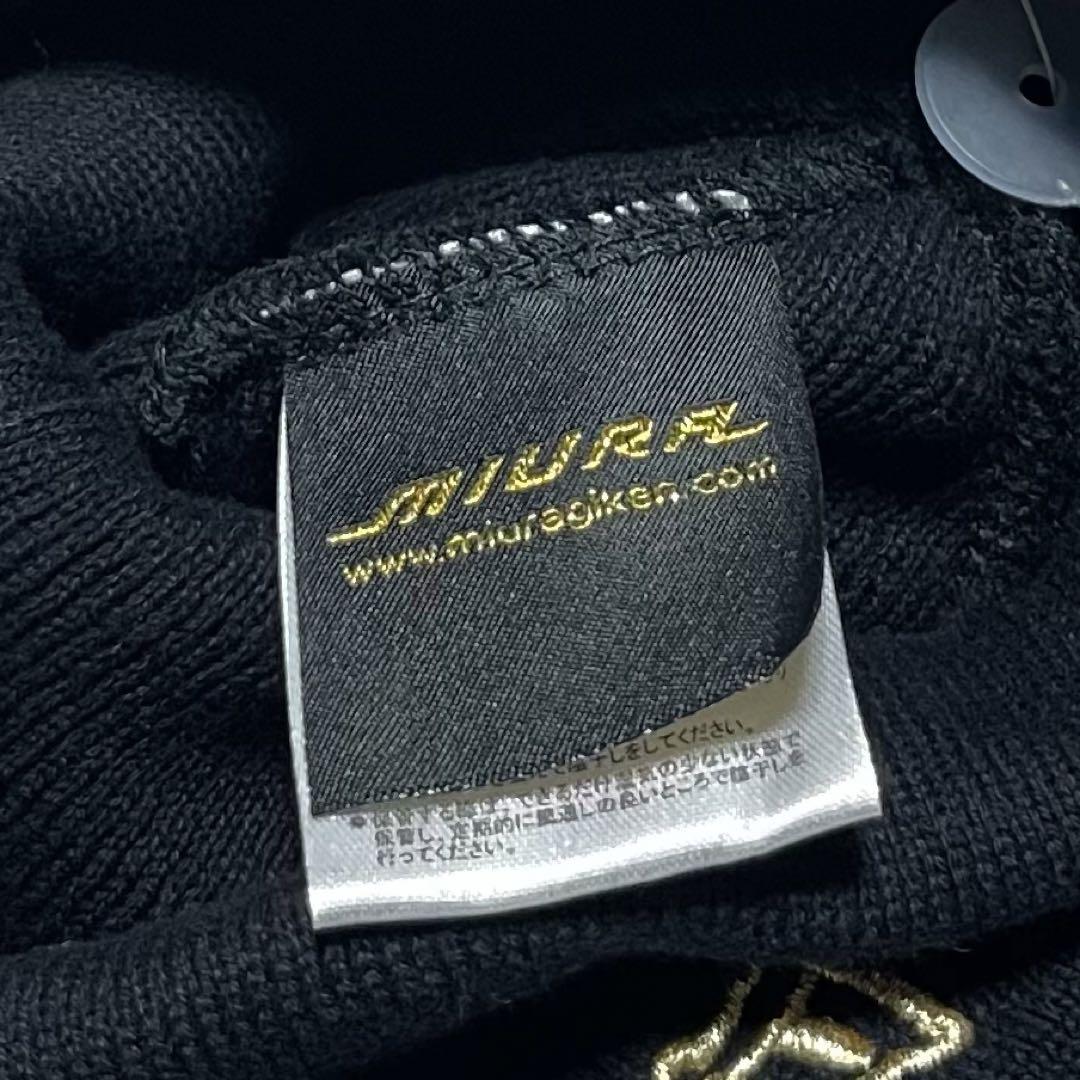 ニューエラ　NEW ERA 三浦技研　MIURA 刺繍ロゴ　ブラック　ニット帽