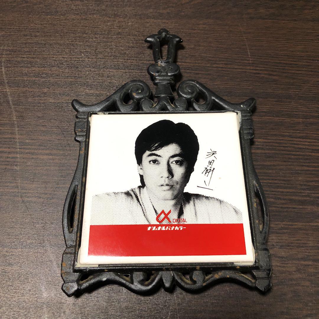 沢田研二　壁掛けプレート　非売品