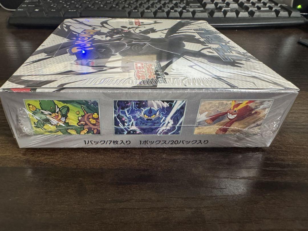 【新品・未開封・シュリンク付き】ブラックボルト、ホワイトフレアBOXセット