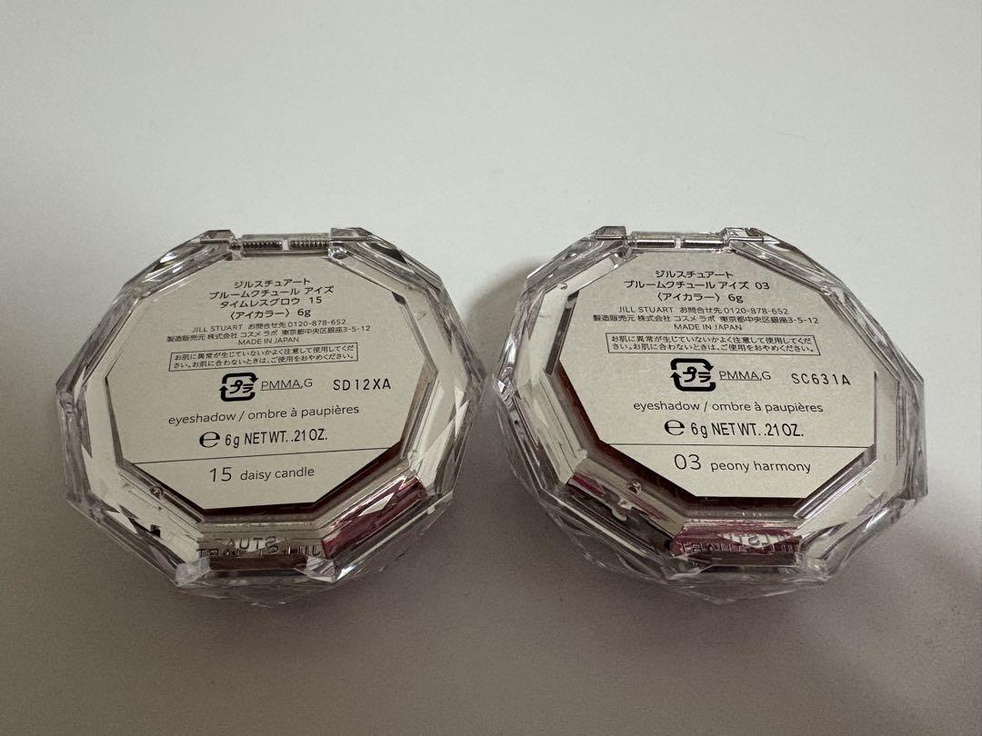 JILL STUART アイシャドウパレット 2個セット