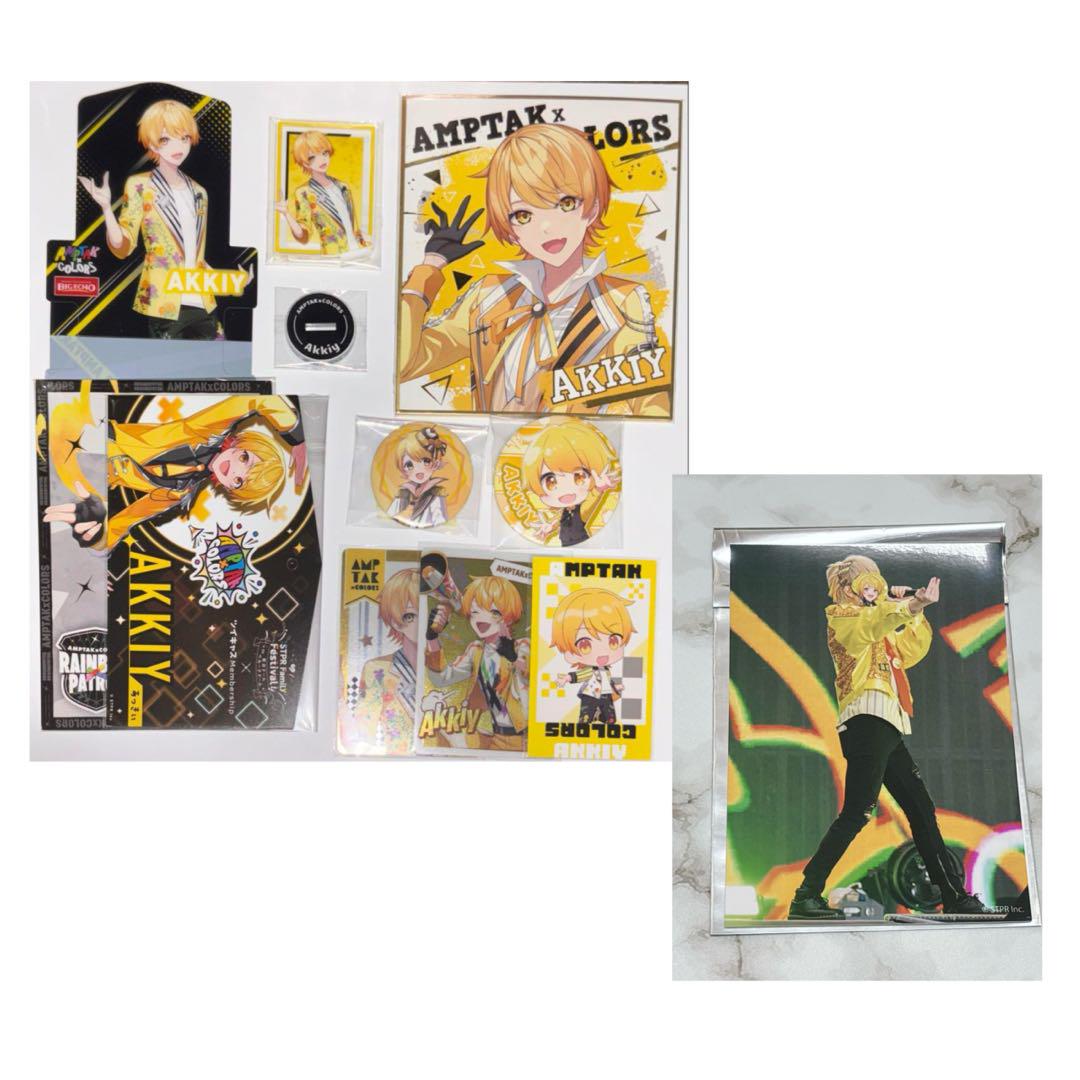 あっきぃ グッズまとめ売り AMPTAKxCOLORS あっきぃ グッズまとめ売り - メルカリ