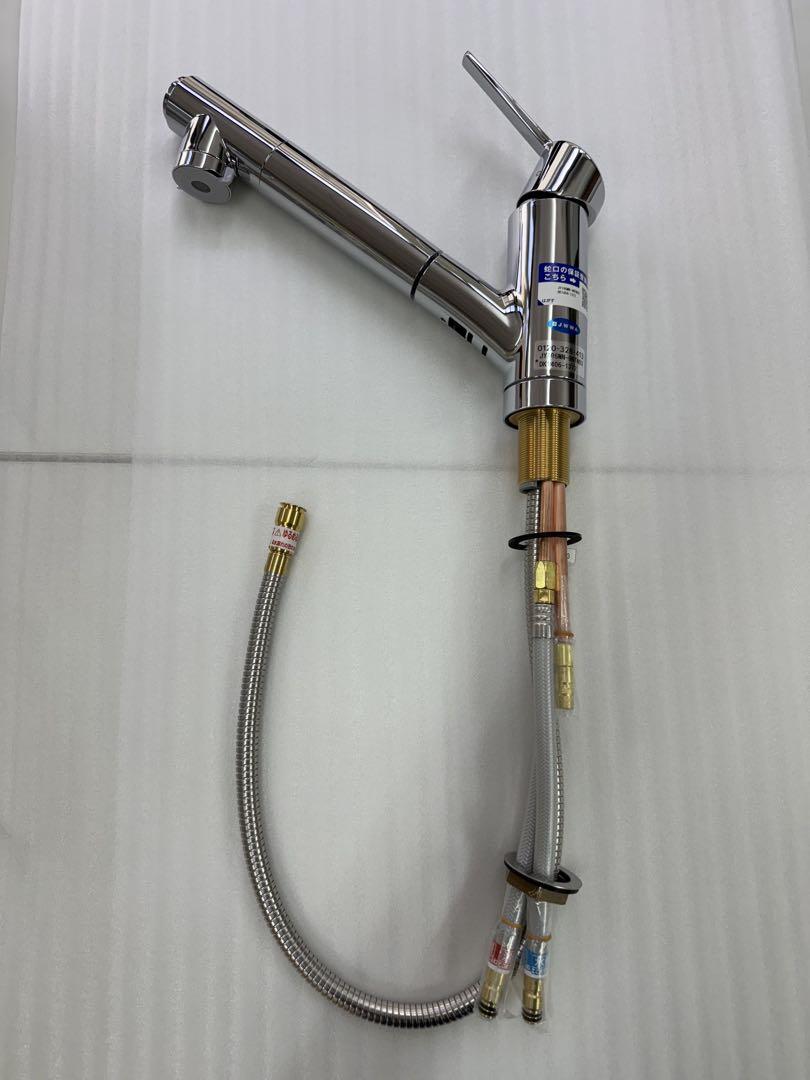 浄水器タカギ製(Housetec)　JY196MN-9NTN03