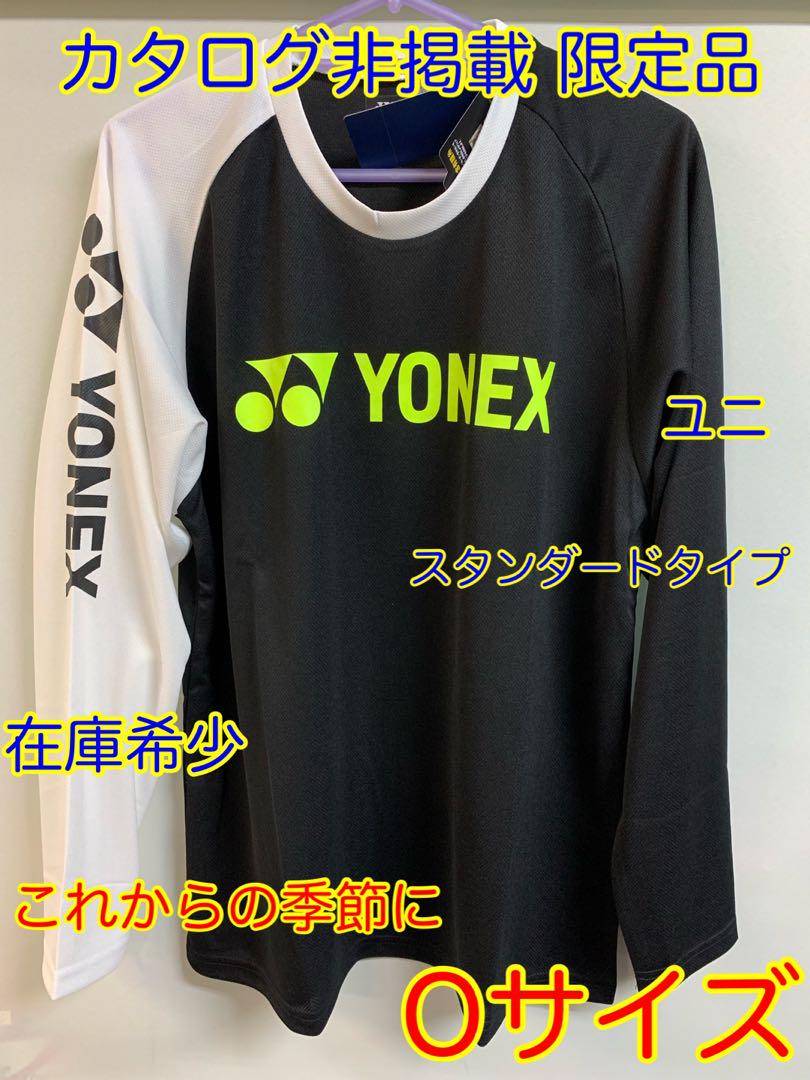 YONEX - Oサイズ ヨネックス 長袖 ロンT YONEX バドミントン