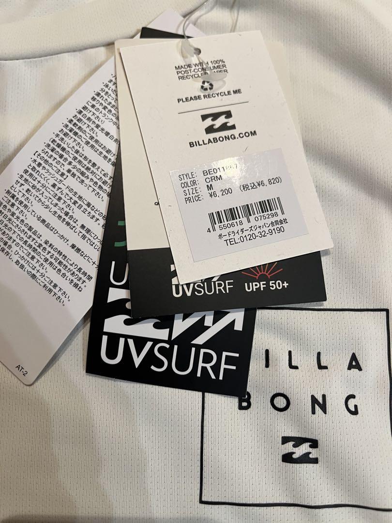 BILLABONG RASH HALF SLEEVE TEE ラッシュガード