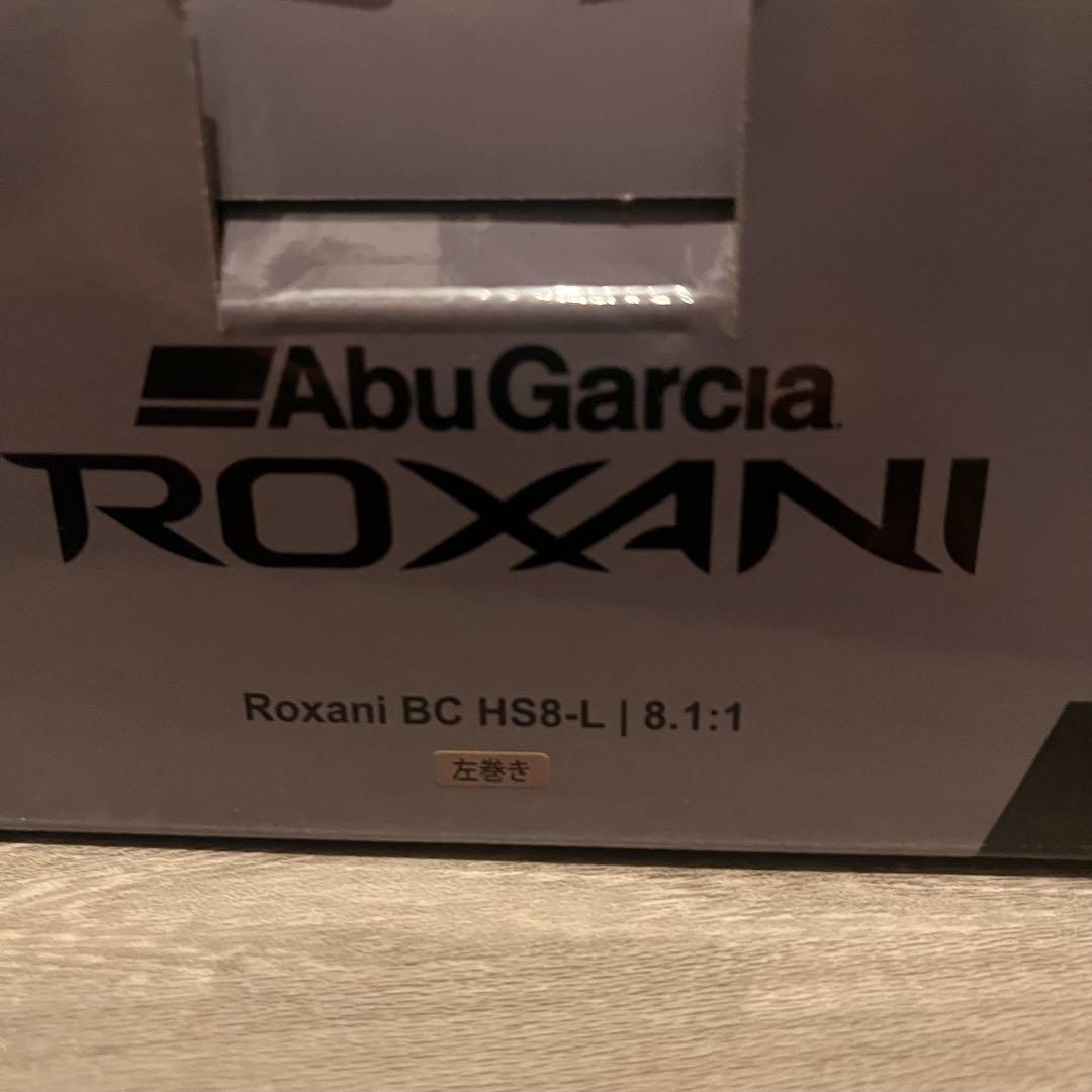 アブガルシア　ロキサーニBC レフト