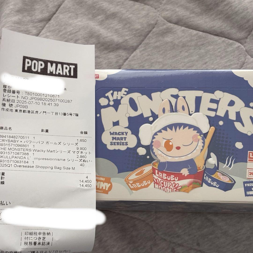THE MONSTERS Wacky Mart マグネット　1アソートボックス