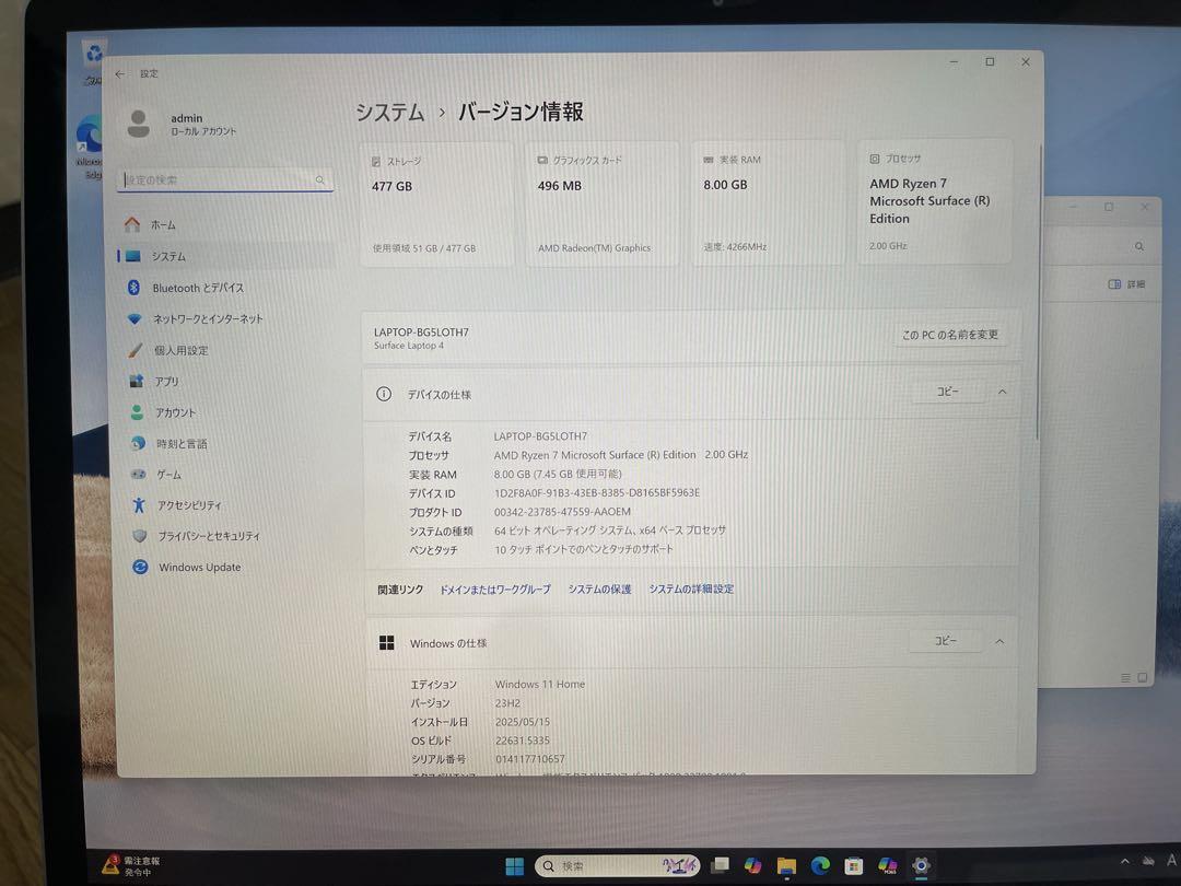 Surface Laptop 4 Ryzen7 タッチ 15インチ