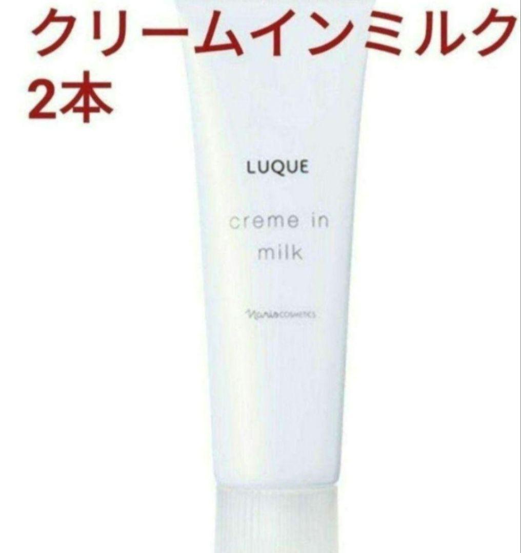 ラスト