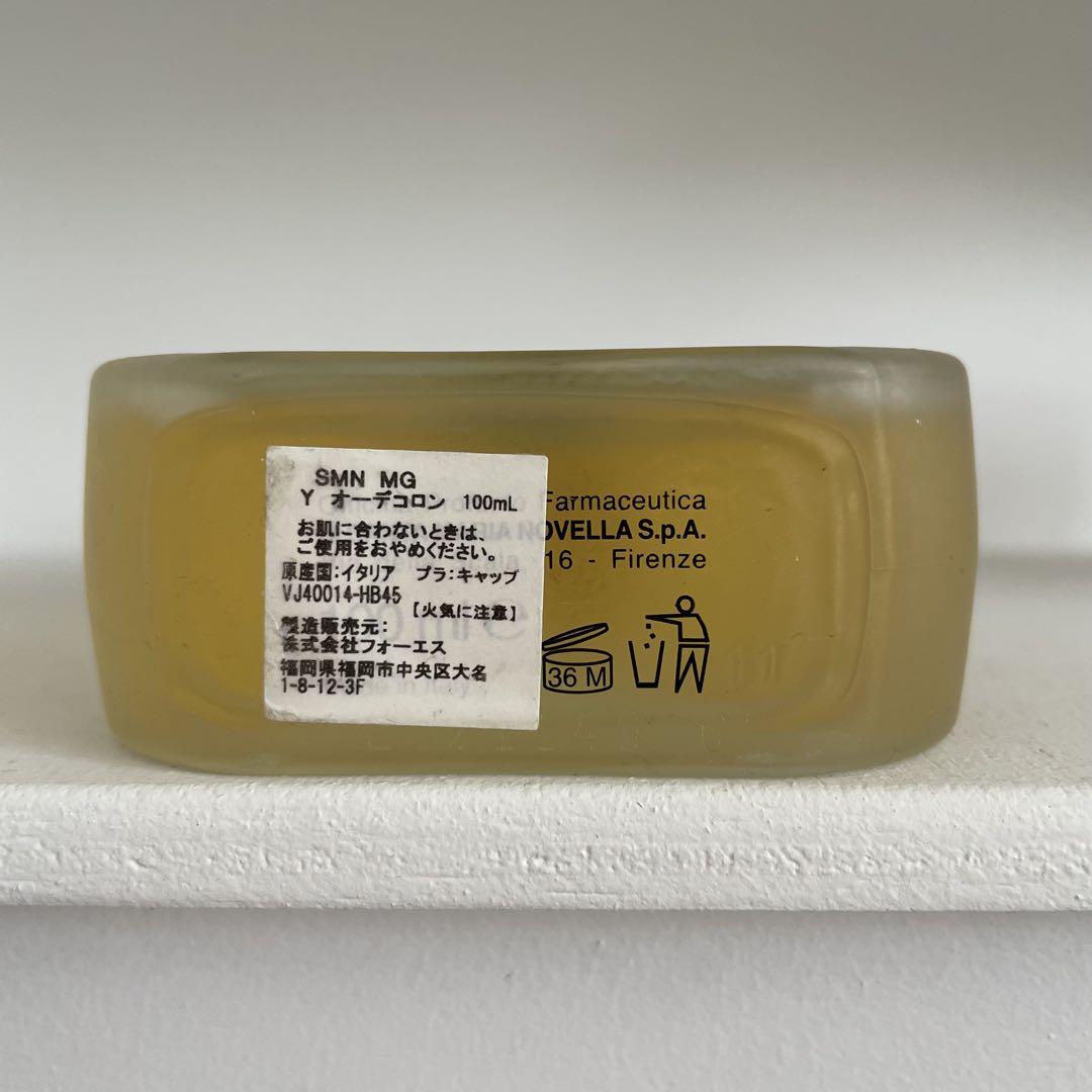 サンタマリアノベッラ　サンタマリアノヴェッラ　香水