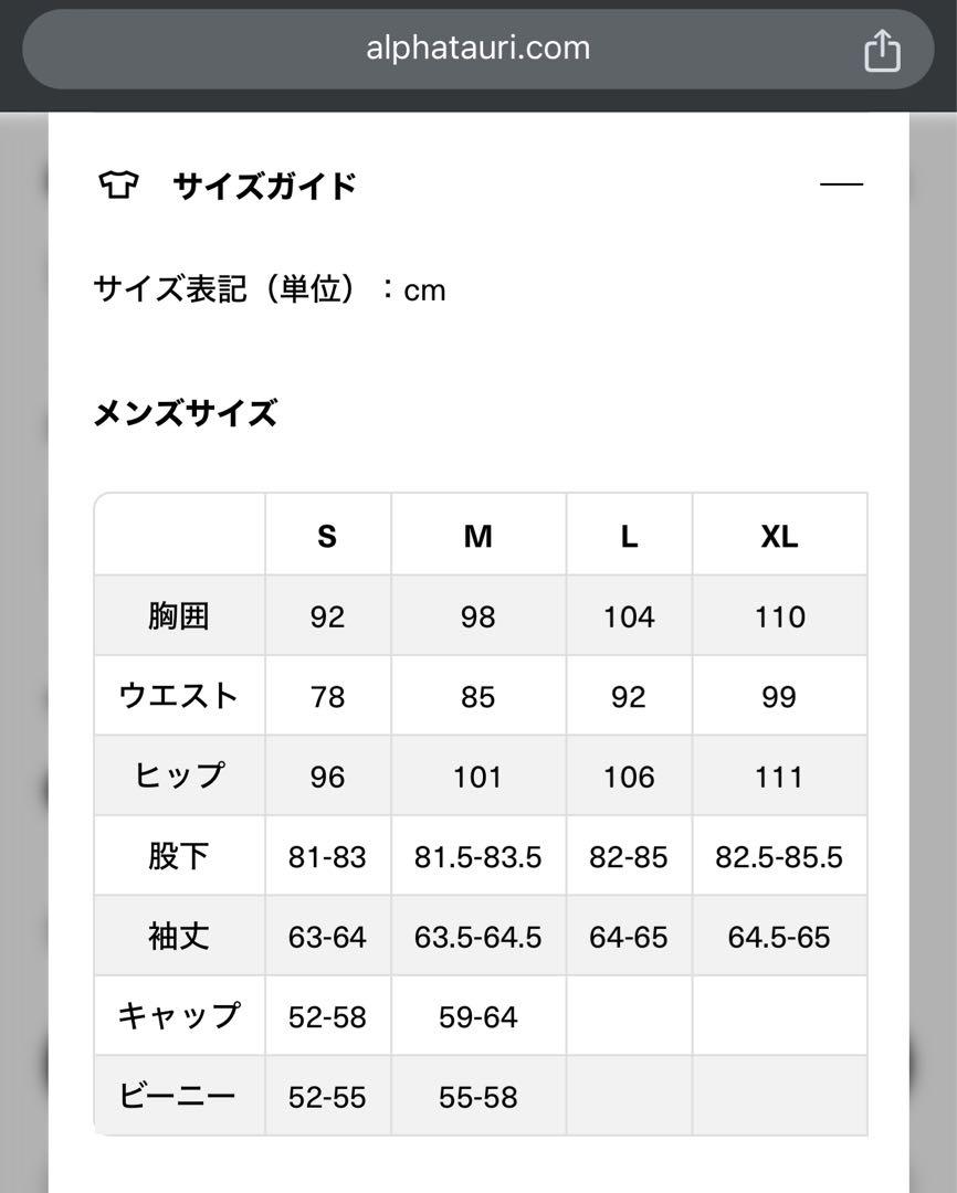 【値下げ】新品未使用 アルファタウリ 防水 ジップフーディ オフホワイト