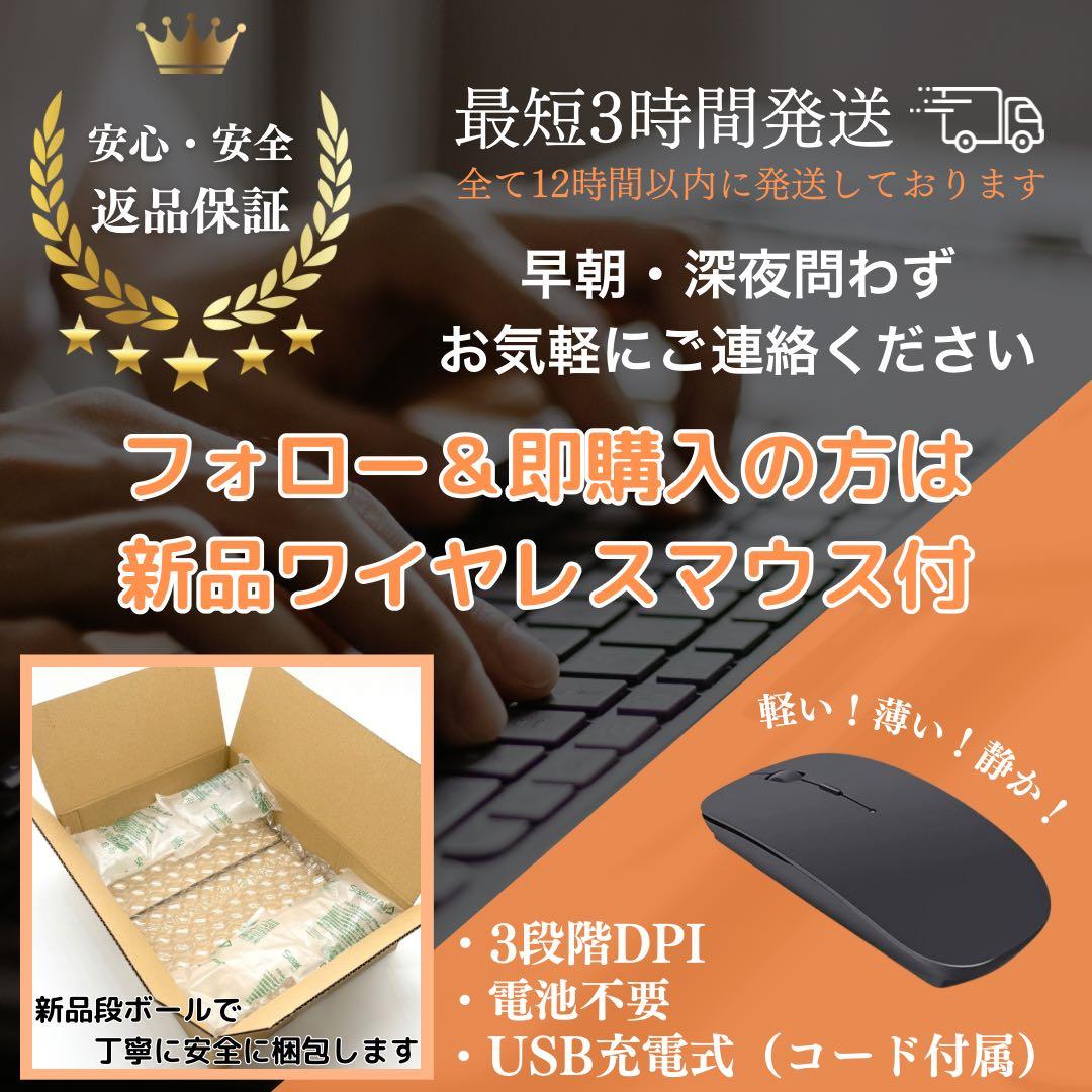 VAIOノートPC/高性能/Core i7/内観美品/Windows11 Pro VAIOノートPC/高性能/Core i7/内観美品/Windows11 Pro