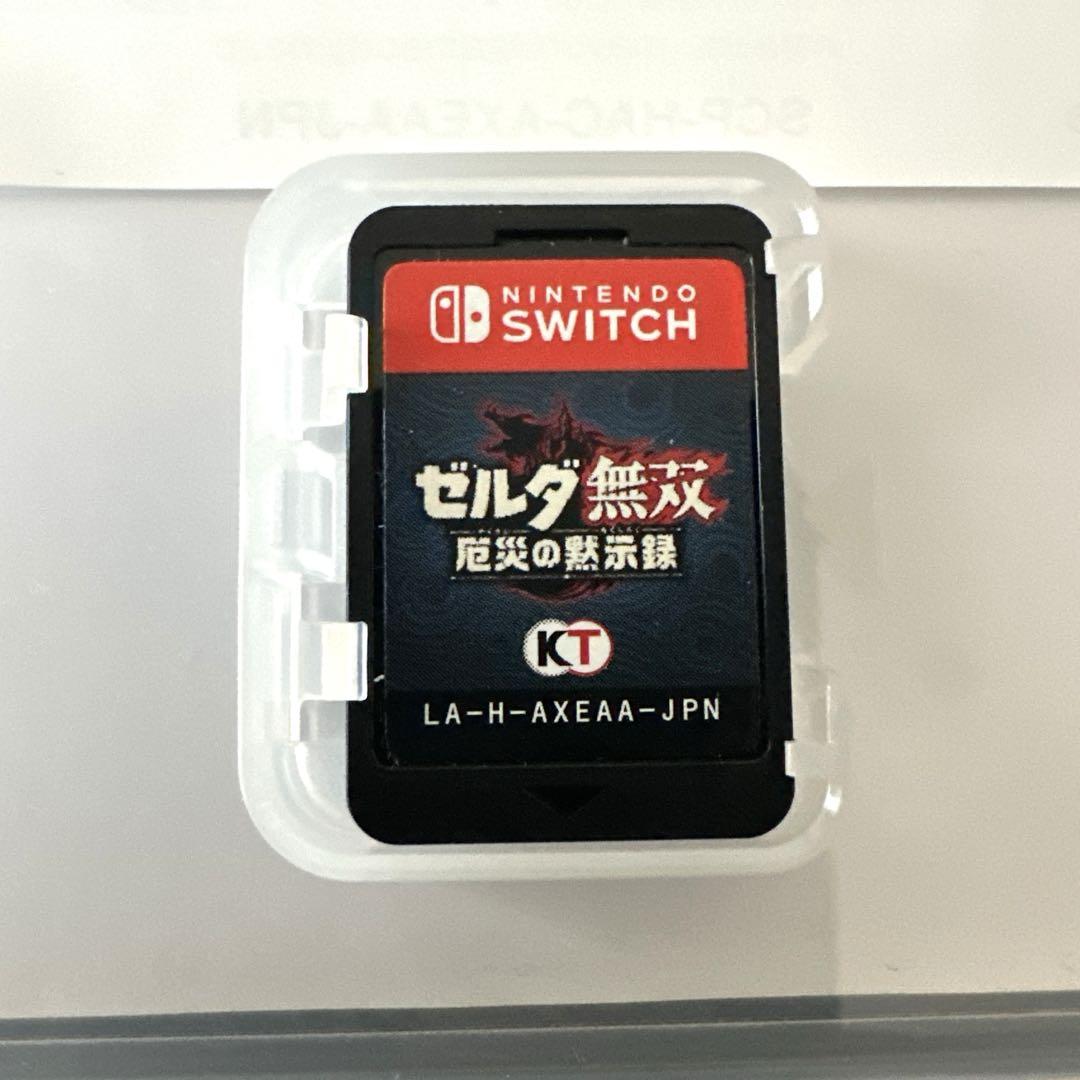 美品】ゼルダ無双 厄災の黙示録 Switch｜Yahoo!フリマ（旧PayPay