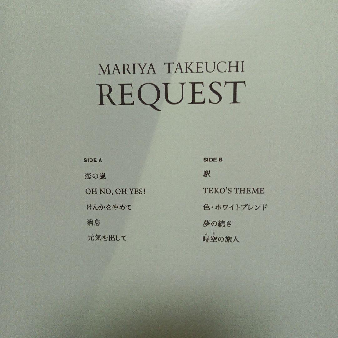 竹内まりや「REQUEST （2021 Vinyl Edition）」 | Warner Music