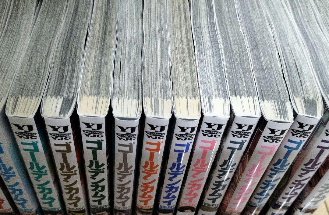 ゴールデンカムイ　1巻-31巻　全巻セット　週刊ヤングジャンプ集英社　野田サトル
