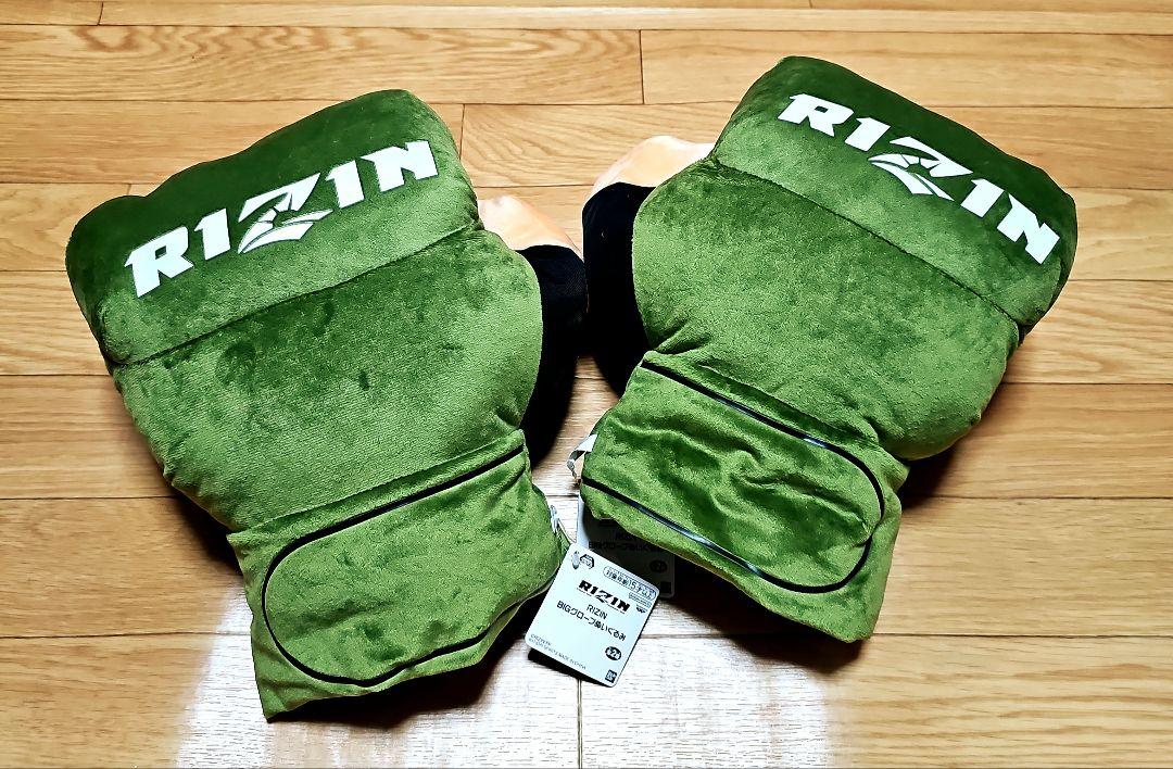 プライズ RIZIN BIGグローブぬいぐるみ 2種