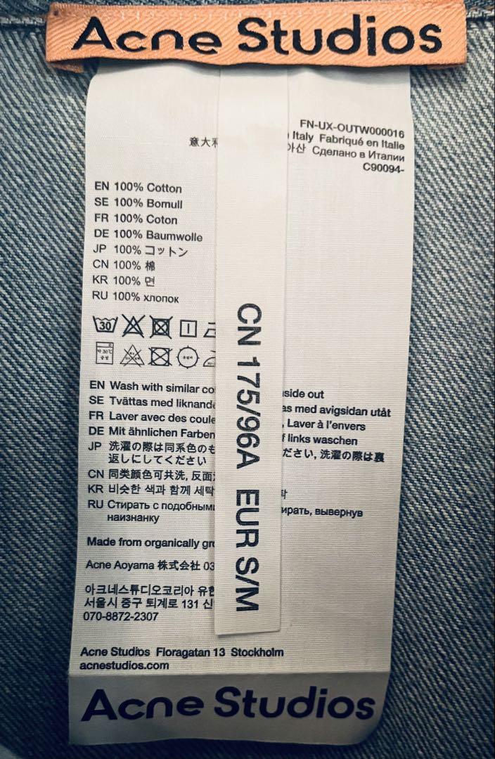 Acne Studios デニムジャケット Gジャン　マルジェラ