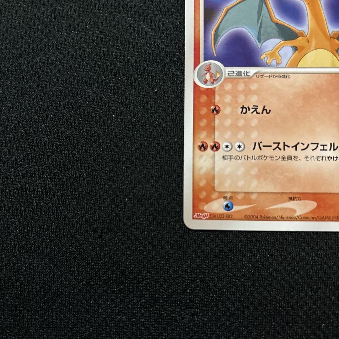 在庫 処分 セールゲーム・おもちゃ・グッズ - ポケモンカード