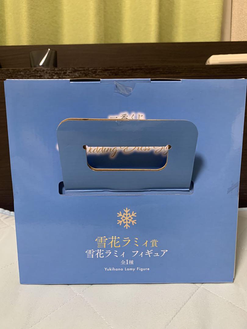 一番くじ　ホロライブ　雪花ラミィ　フィギュア　ウエディング　おまけ付き
