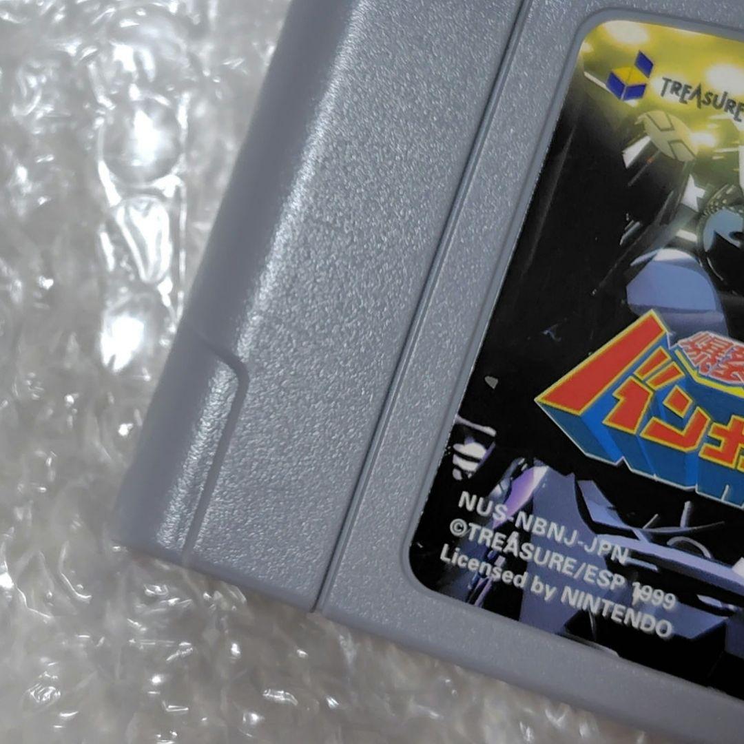 N64 ソフト