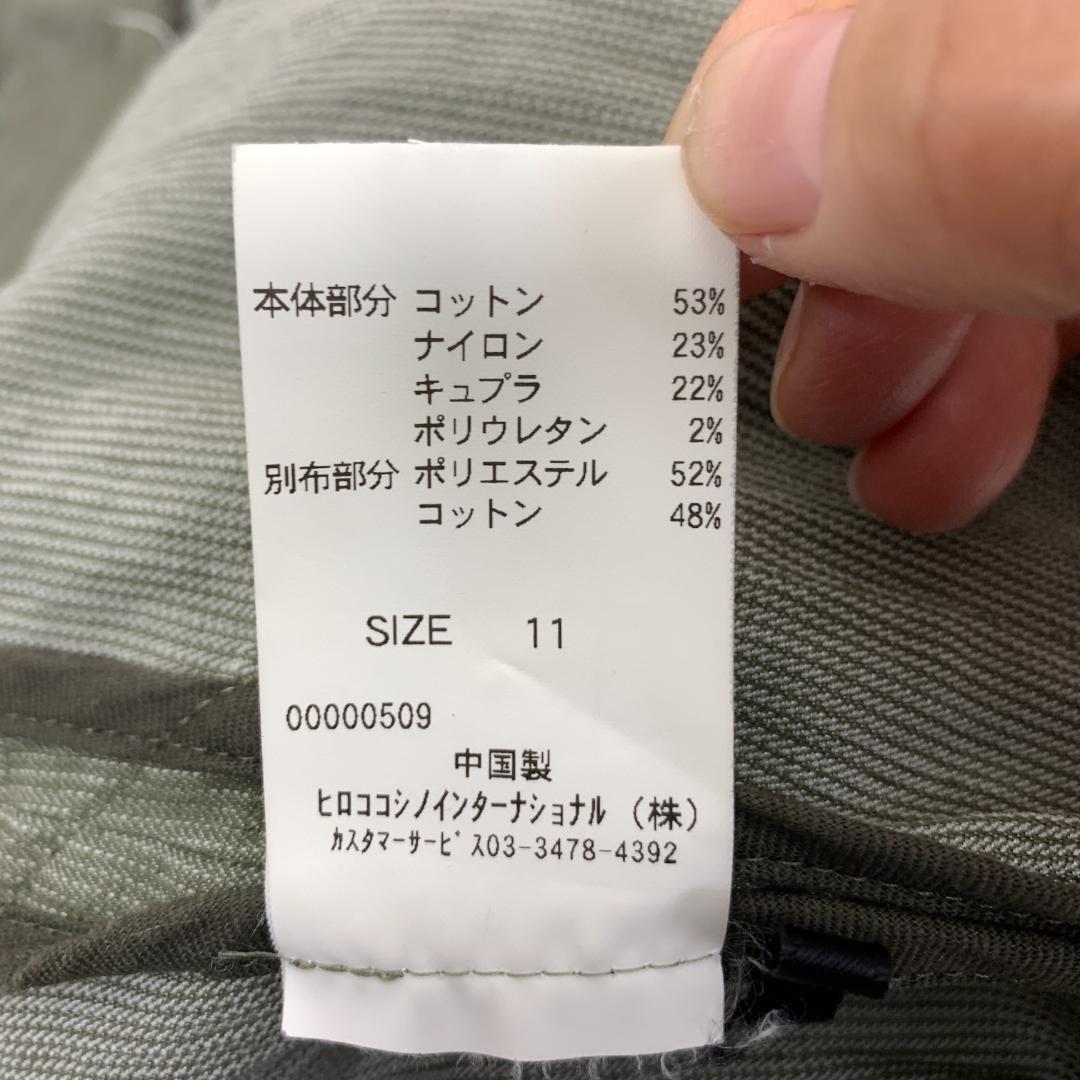 LA5736 ヒロコビス 長袖 ロング ジャケット ブルゾン カーキ 11