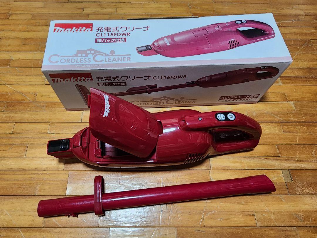 【ジャンク】マキタ コードレスクリーナー CL115FDWR本体と延長パイプ