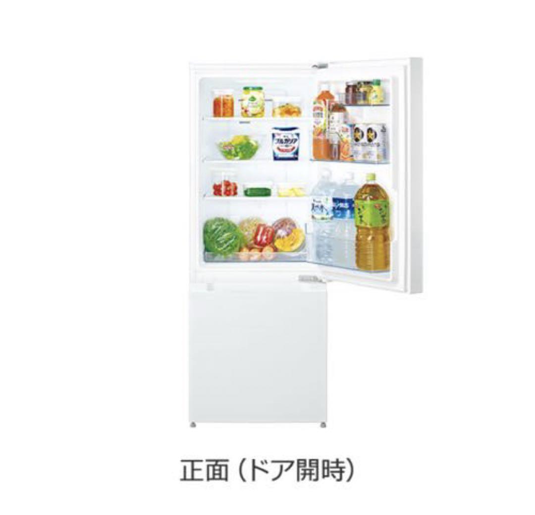 HITACHI ノンフロン冷凍冷蔵庫　RL-154RA 2021年製