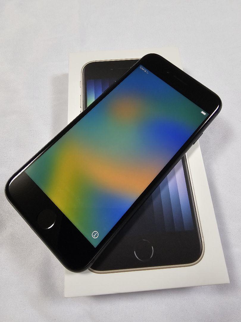 iPhone 8 スペースグレー 64GB