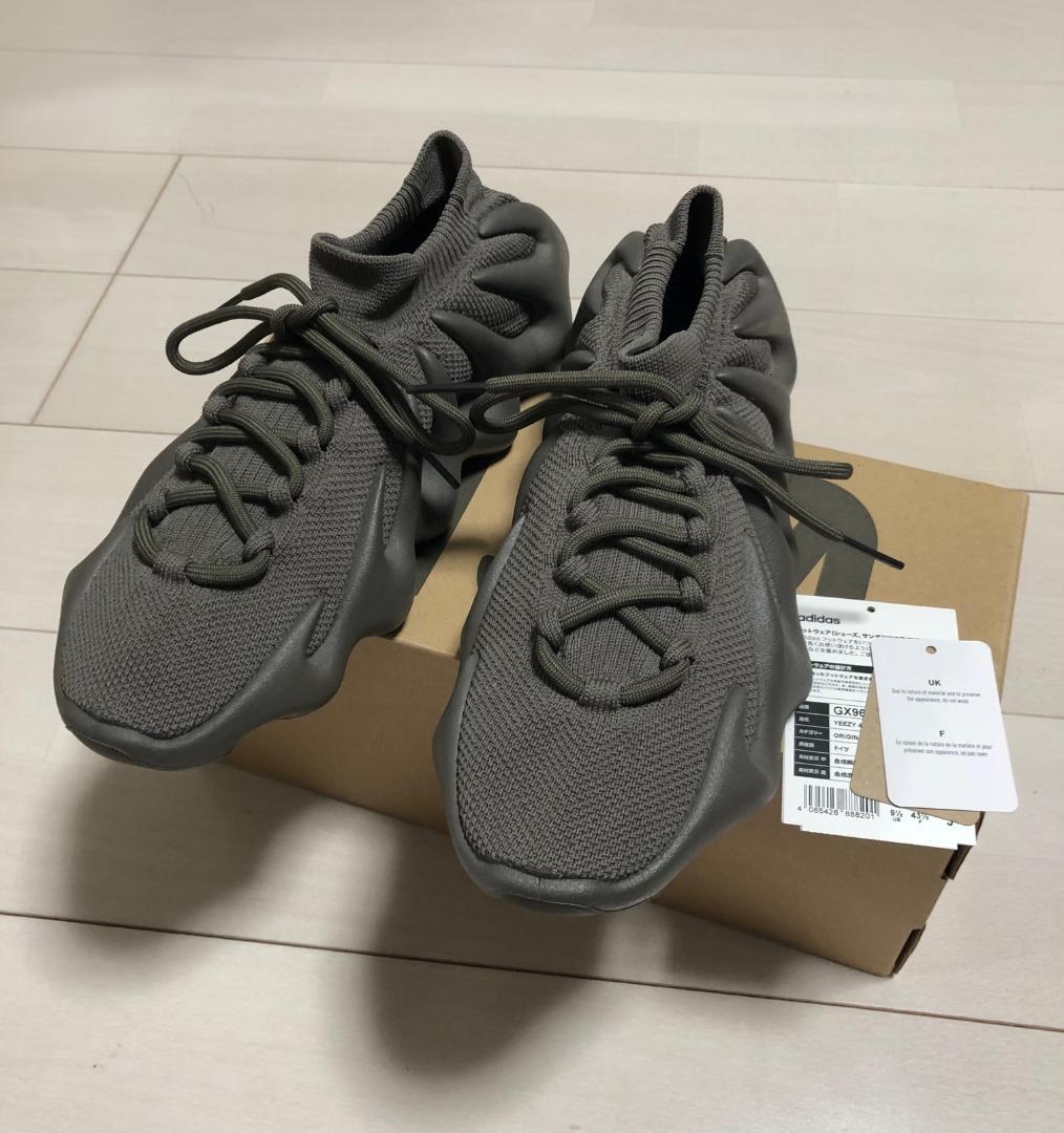 新品 adidas YEEZY 450 Cinder イージー スニーカー