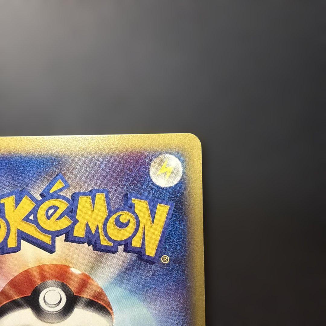 ポケモンカード フーディン eカード キラ