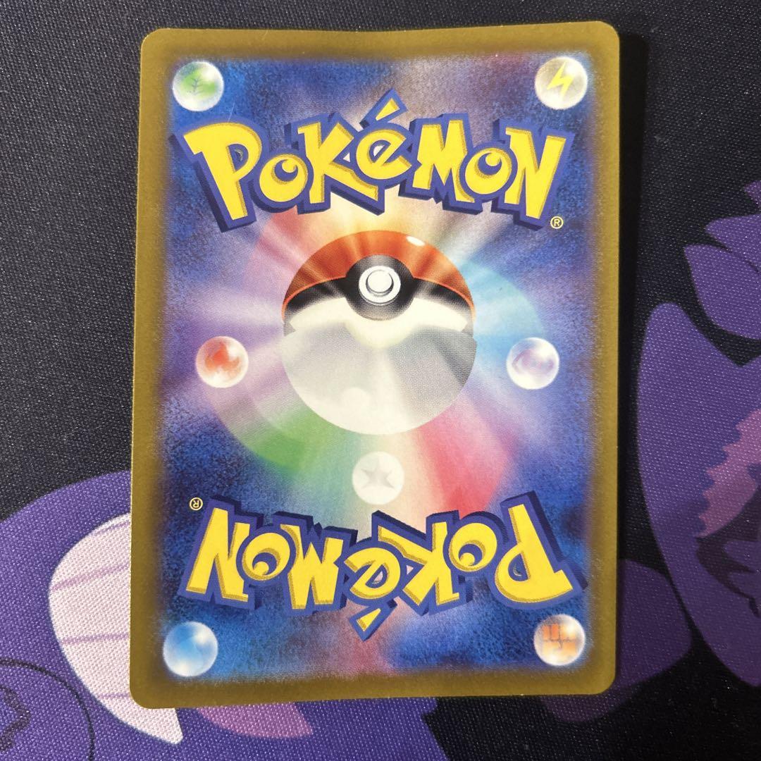 ポケモンカードプテラV SA ロストアビス