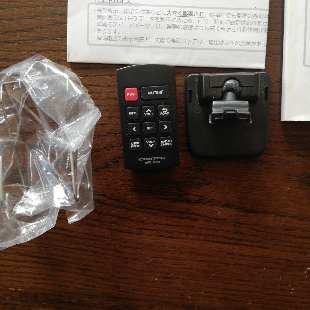 レーダー探知機本体 OBD2-R2付