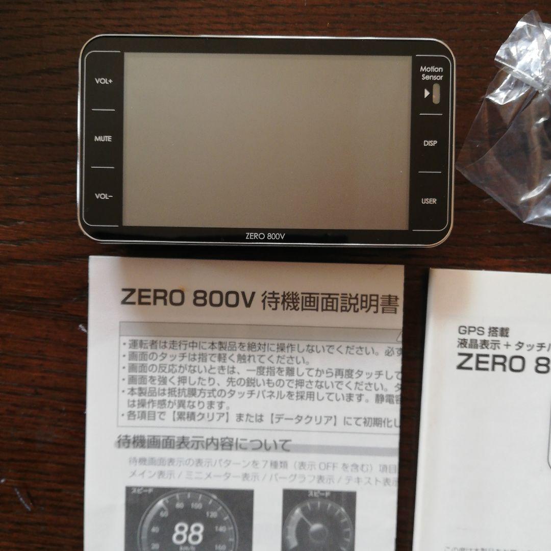 800V レーダー探知機本体