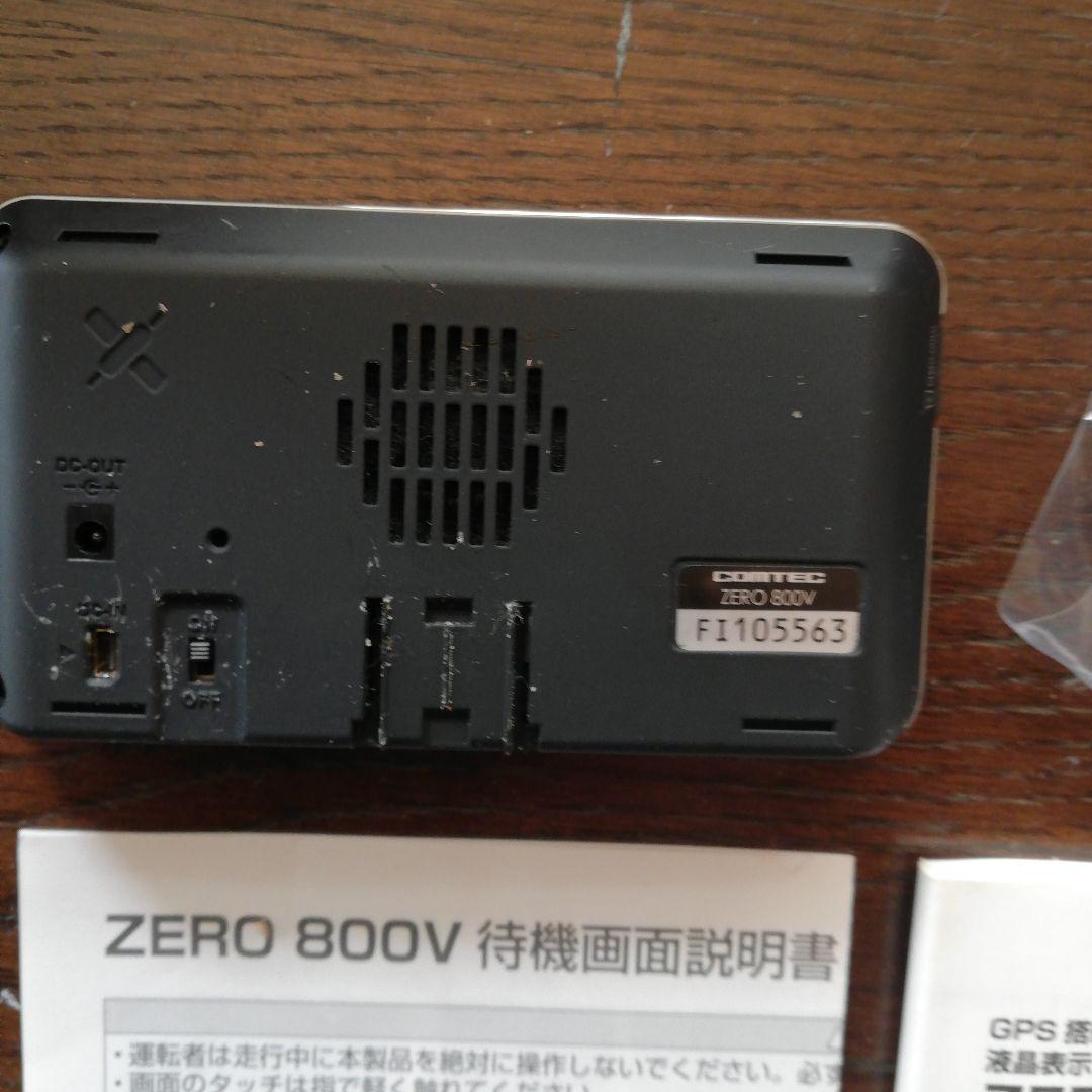 800V