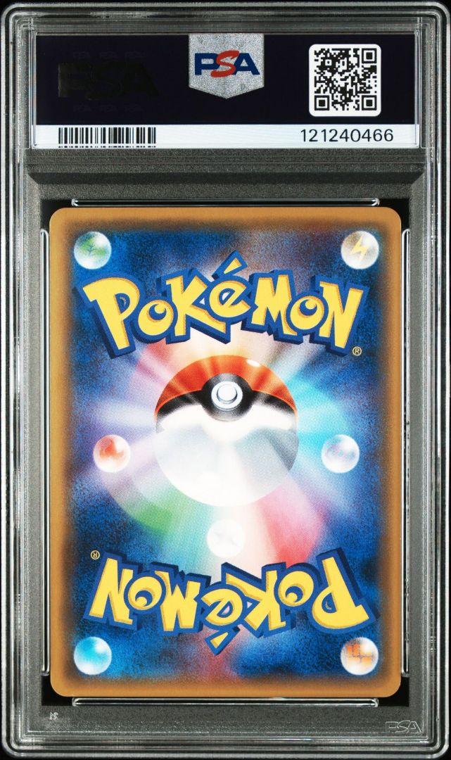 ポケモンカード ルカリオEX SR PSA 10新ケース - メルカリ