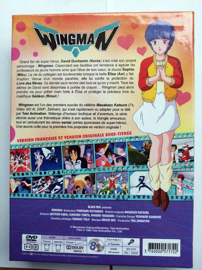 WINGMAN 全話収録　DVD ウイングマン　欧州版　TVアニメ