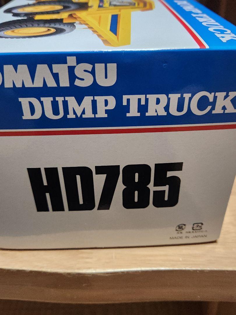 KOMATSU コマツ HD785 コマツダンプ　1/45　新品未使用