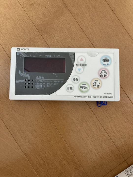 ノーリツ　NORITZ 給湯器リモコン　RC-8201S RC-8201Mセット