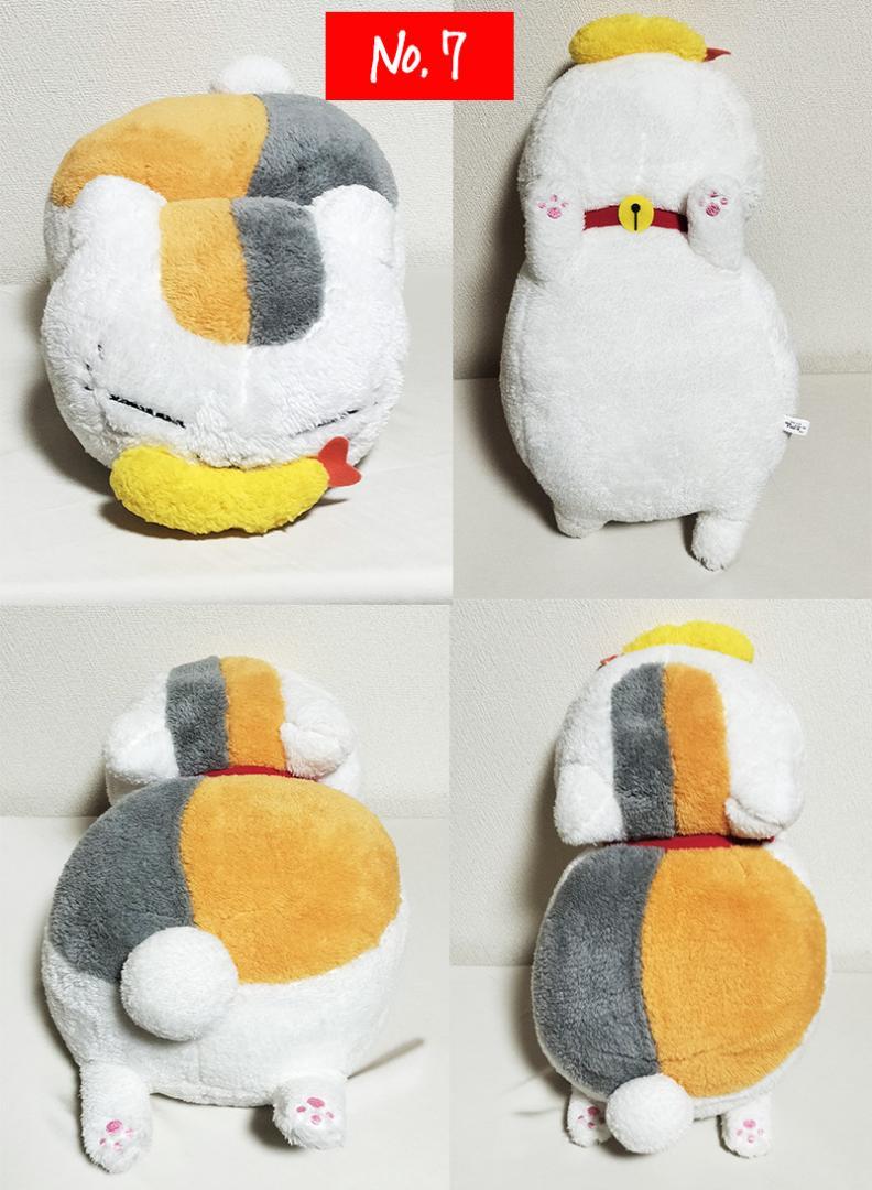 ◇バラ売り可◇ 夏目友人帳 にゃんこ先生 BIGぬいぐるみ 11個