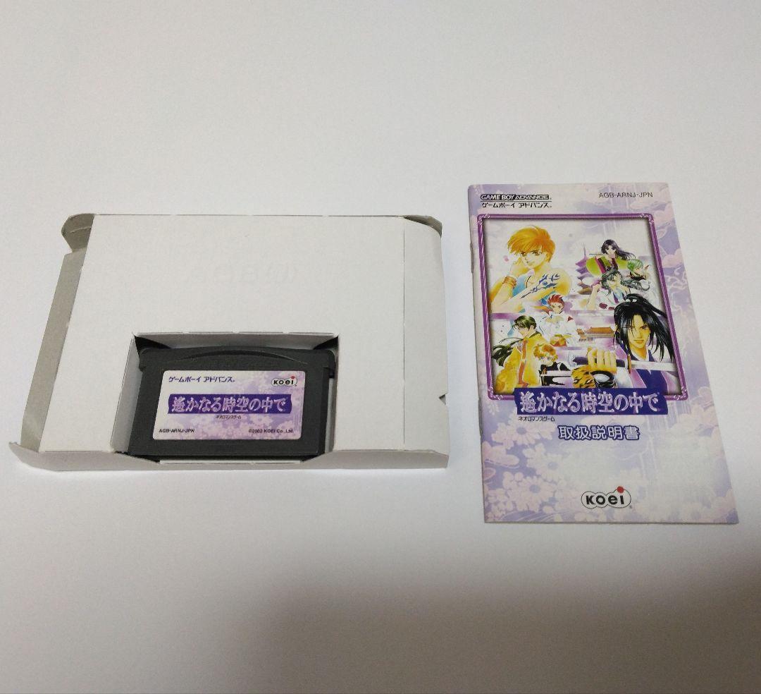 中古GBAソフト】『遙かなる時空の中で』 - メルカリ