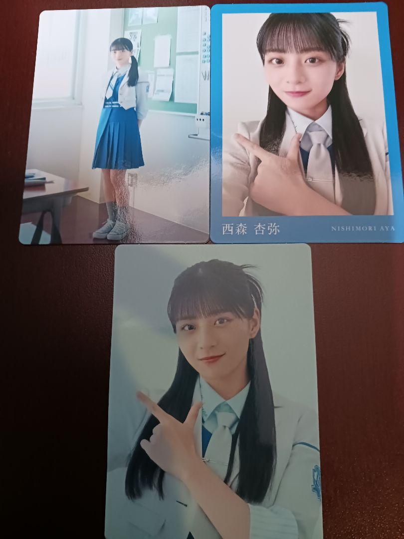 僕青 西森杏弥 タワーレコード ポストカード 直筆 サイン入り スペアのない恋 くう on X: 