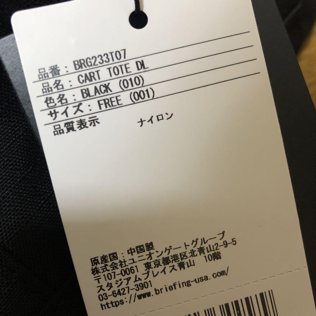 ブリーフィング BRIEFING GOLF トートバッグ ブラック