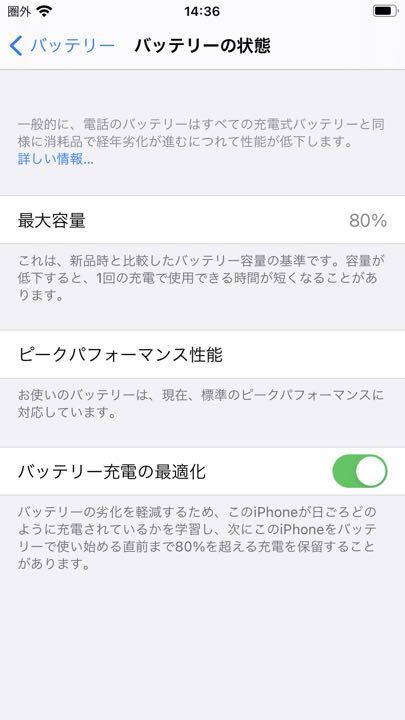 得価正規品 iPhone 8 アップル アイフォン apple 64GB 箱付き zNZvL-m73144278095 新品正規店