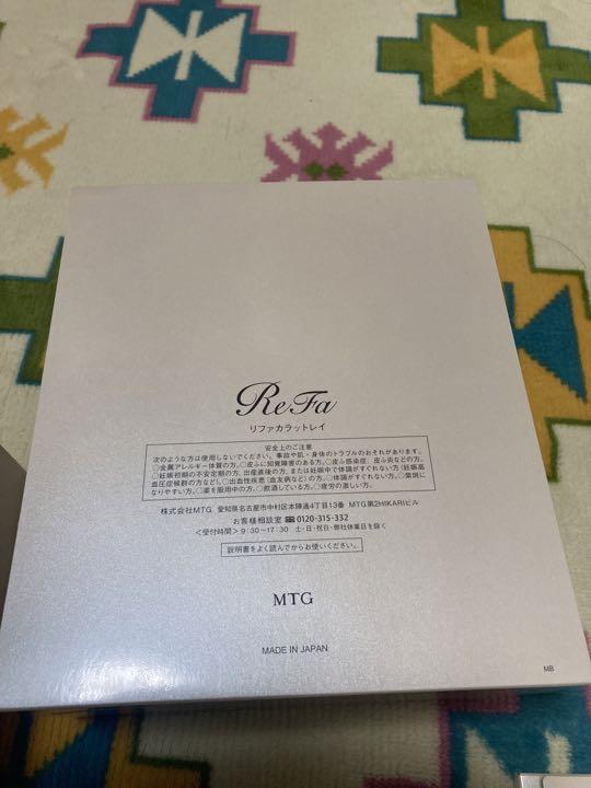 【新品未使用品】ReFa CARAT RAY 美顔ローラー①