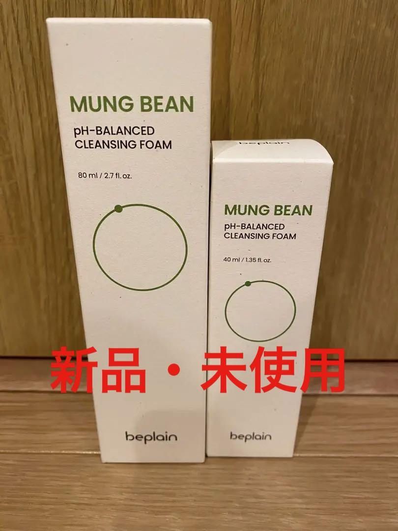 beplain CLEANSING FOAM 80ml & 40ml