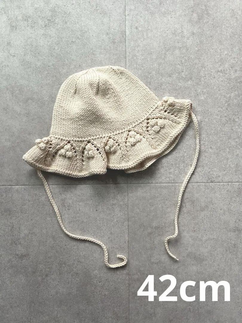 ベージュのフリル付きニット帽子　サンハット　ハンドメイド　Maycoco 42㎝