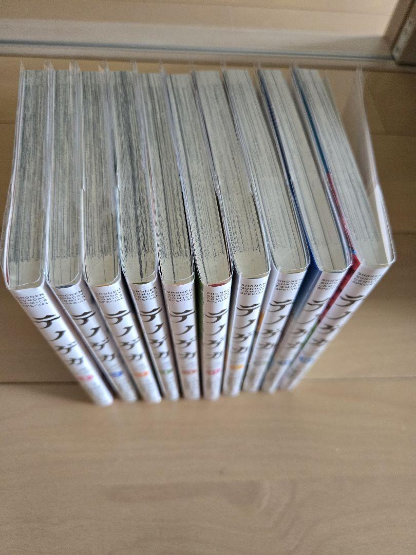 テノゲカ全巻、テノゲカ1～10、テノゲカ